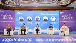 數碼彩陳立文同臺行業(yè)大咖，解碼涂料AI新生代傳承之道