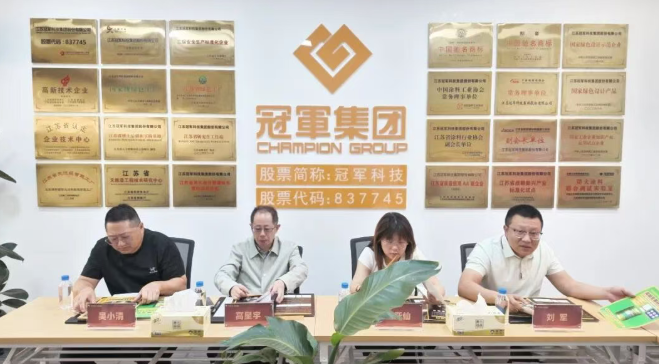 強(qiáng)強(qiáng)聯(lián)合！冠軍集團(tuán)攜手三家企業(yè) 深耕工業(yè)防腐涂料新賽道