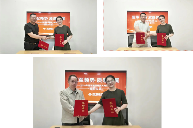 強(qiáng)強(qiáng)聯(lián)合！冠軍集團(tuán)攜手三家企業(yè) 深耕工業(yè)防腐涂料新賽道
