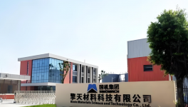 破解汽車卡鉗涂層痛點(diǎn)：擎天材料發(fā)布粉末涂料專利！