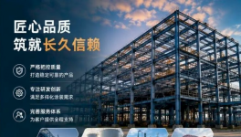 與吉人同行！永東興錢總：不打價格戰(zhàn)，品質(zhì)才是長久出路
