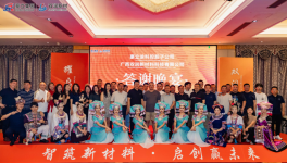 豪立涂料控股子公司廣西雙潤新材料科技有限公司盛大開業(yè)