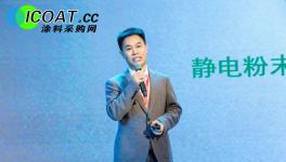 不止于環(huán)保--阿米納聶發(fā)新深度解讀粉末彩涂板的破局之路