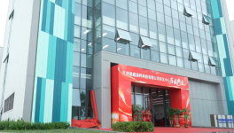 打破海外壟斷！德威涂料新研發(fā)中心落地天津