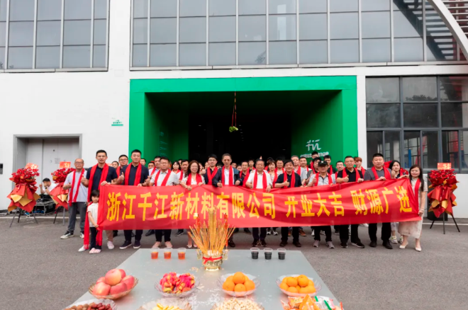 【官宣】擎動(dòng)長(zhǎng)三角 智造新啟航 Rivers千江浙江基地正式開工