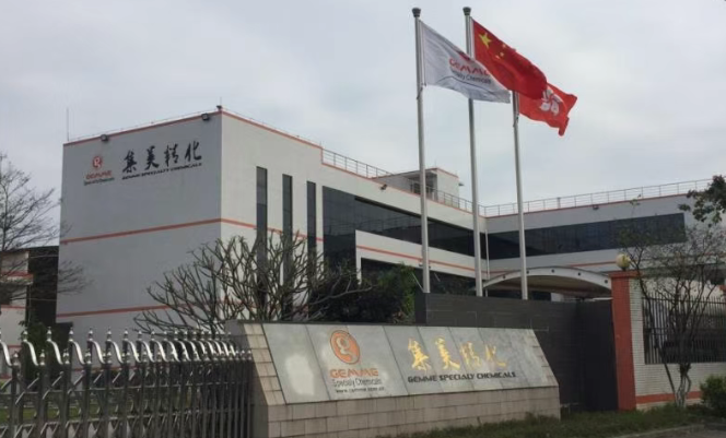 集美精化科技：以技術與品質深耕全球高端新材料賽道