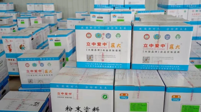立中愛(ài)中粉末涂料：深耕實(shí)業(yè)出海絲路，以中國(guó)智造賦能一