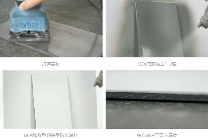 潔士美三大鋼結(jié)構(gòu)防火涂料告別防火隱患！