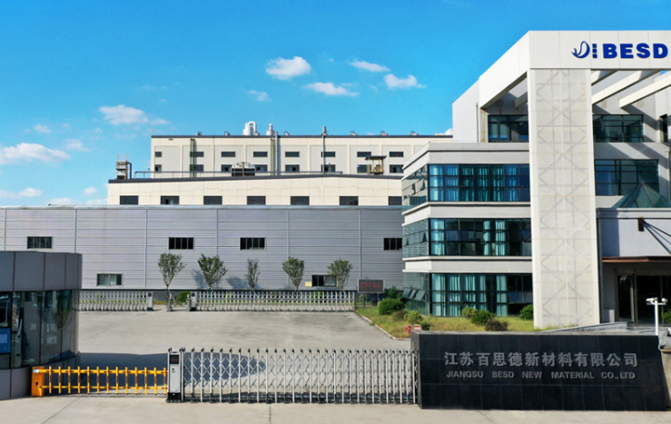 江蘇百思德新材料:10萬噸聚酯樹脂項(xiàng)目落戶揚(yáng)州化學(xué)工業(yè)園
