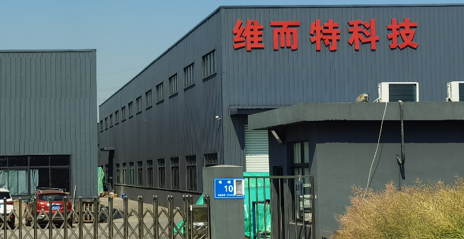 江陰維而特科技：金屬粉邦定整體解決方案的引領(lǐng)者