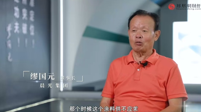 晨光涂料拿下科威特國(guó)際機(jī)場(chǎng)：以納米新材料改寫(xiě)行業(yè)格局