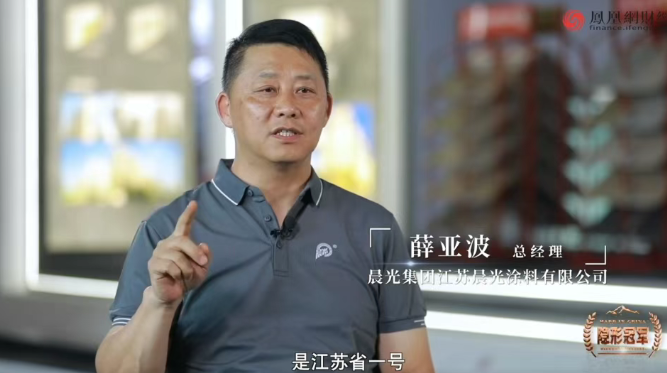 晨光涂料拿下科威特國(guó)際機(jī)場(chǎng)：以納米新材料改寫(xiě)行業(yè)格局