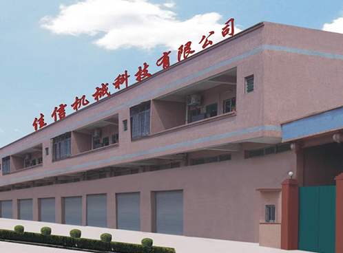 東莞佳信機(jī)械深耕砂磨機(jī)研發(fā) 以技術(shù)革新助力濕法精細(xì)研磨