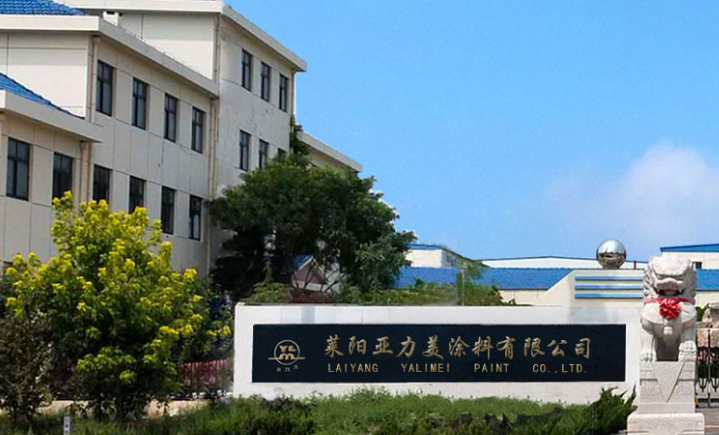 亞力美涂料攻克工程機械漆顆粒缺陷 助力高品質(zhì)涂裝生產(chǎn)