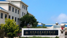 亞力美涂料攻克工程機(jī)械漆顆粒缺陷 助力高品質(zhì)涂裝生產(chǎn)