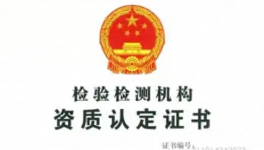 蘇州立柯唯新材料：以數(shù)據(jù)驅(qū)動(dòng) 引領(lǐng)粉末涂料檢測(cè)新范式